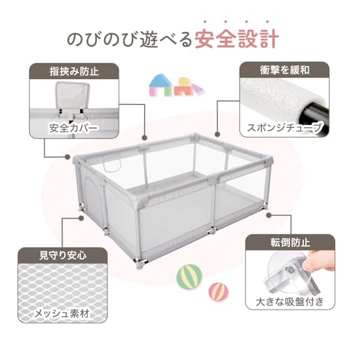メッシュ ベビーサークル 4