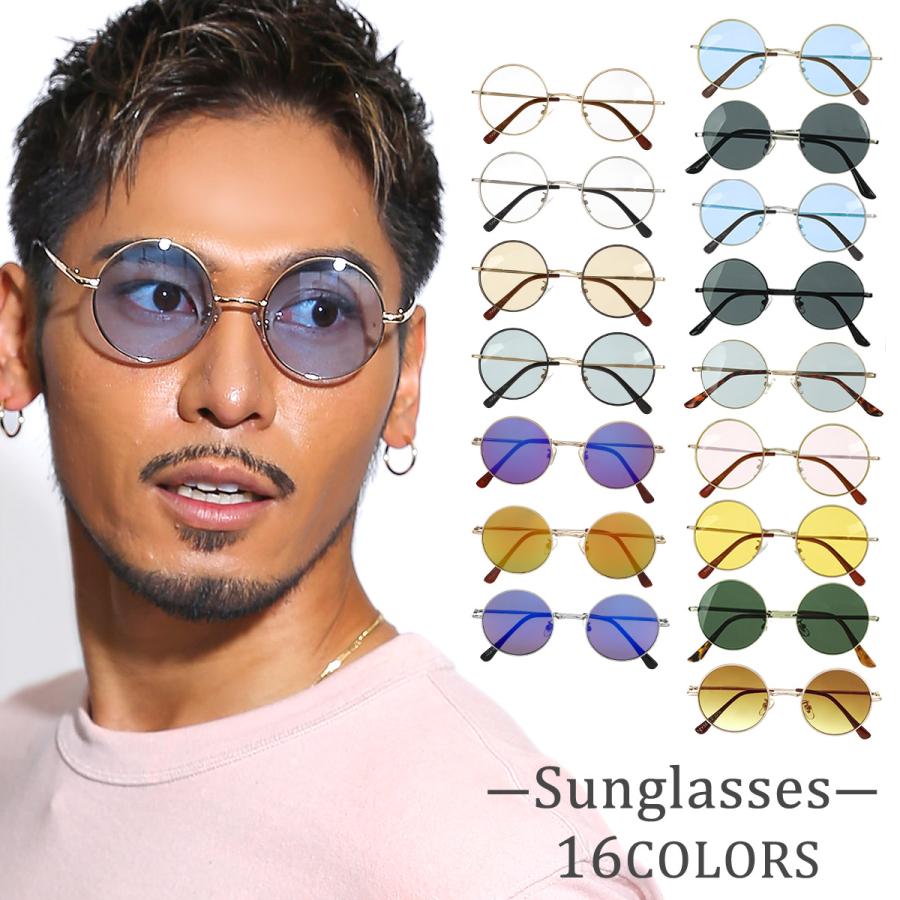 ラウンドサングラス ピンクレンズ レザーケース付き