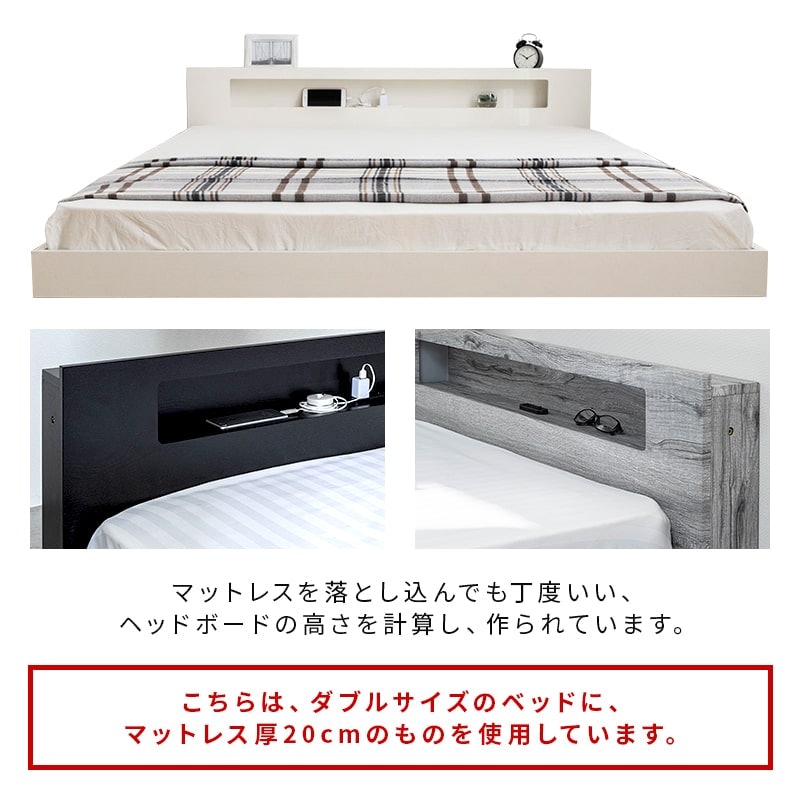 フロアベッド 10