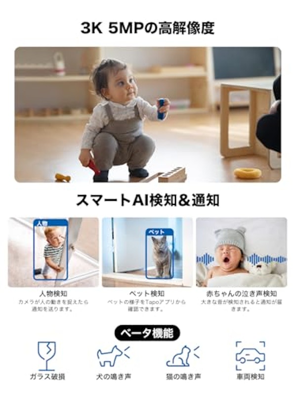 C230 パンチルトスマートAI Wi-Fiカメラ 2