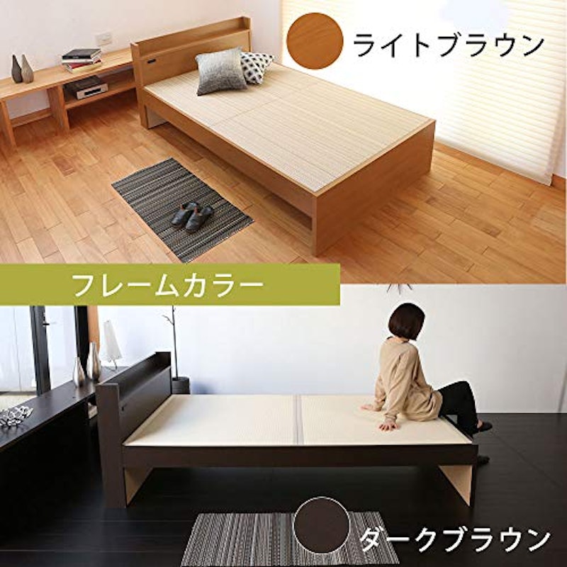 畳ベッド ファシレ 4