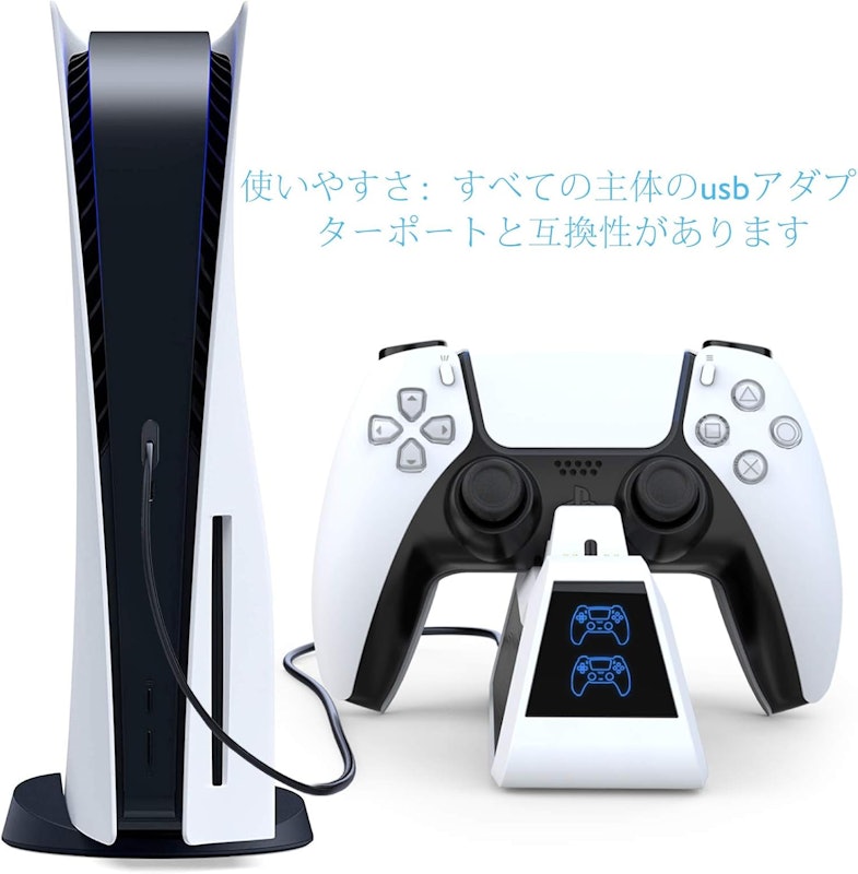 PS5ペデスタル充電器 6