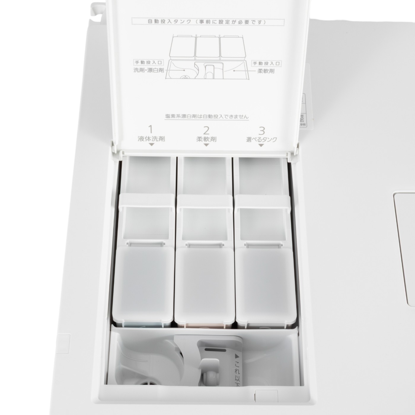 ドラム式洗濯乾燥機 5