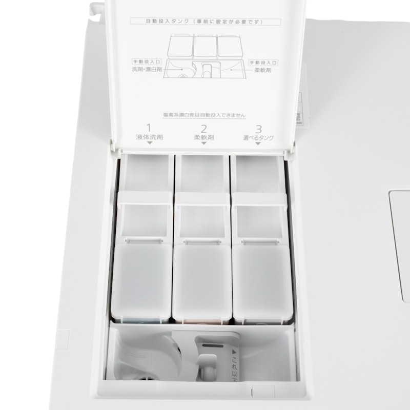 ドラム式洗濯乾燥機 5
