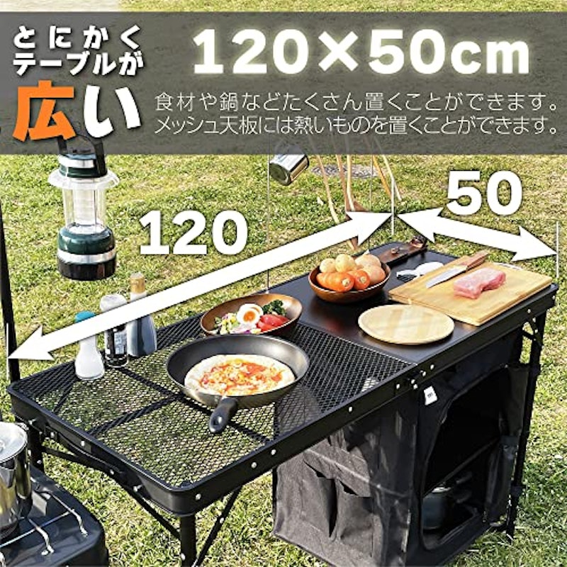 アウトドアキッチンテーブル 3