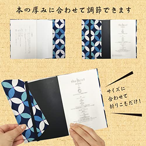 ブックカバー 3