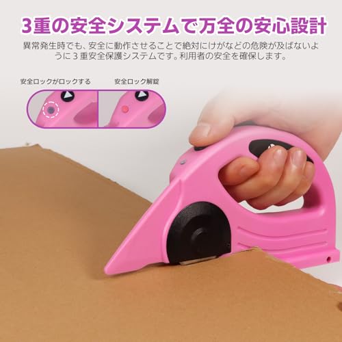 高速切断機電動カッター 3