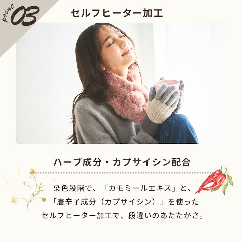 手袋 4
