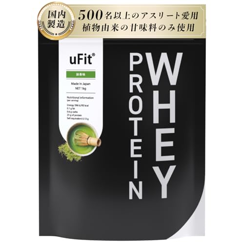 Whey Protein 抹茶 1