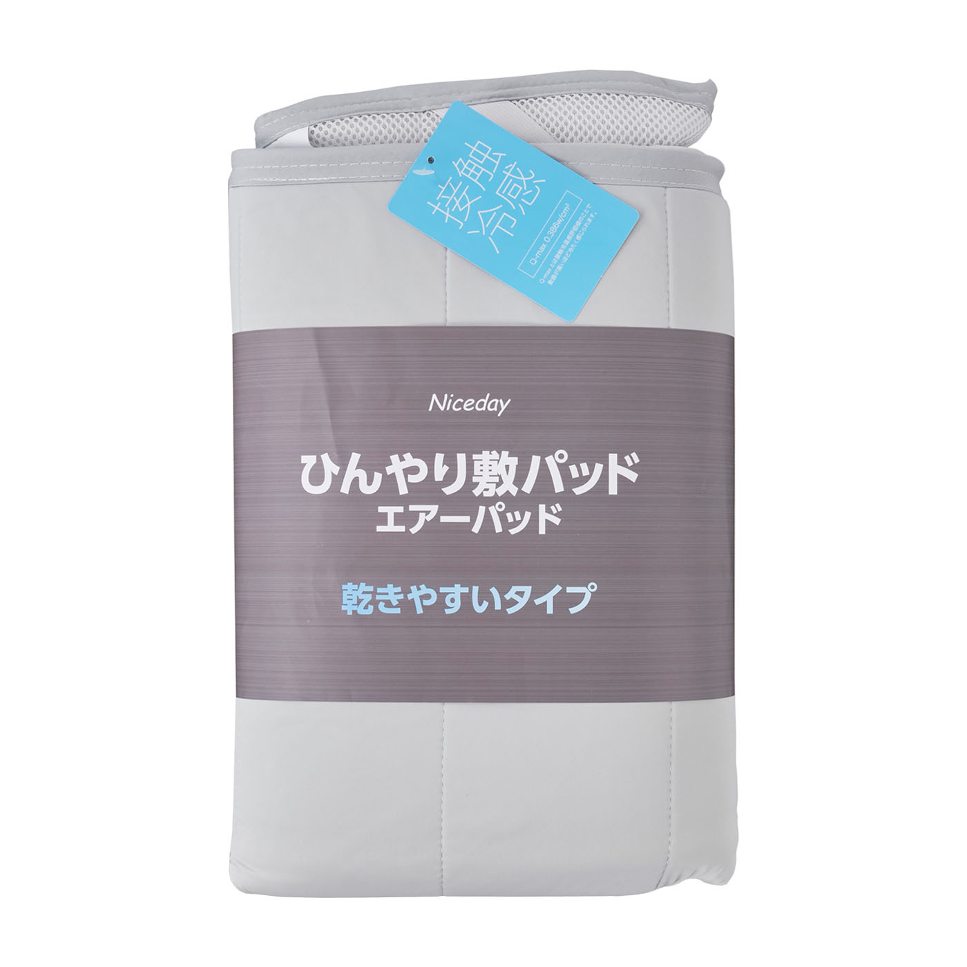 敷きパッド 夏用 3