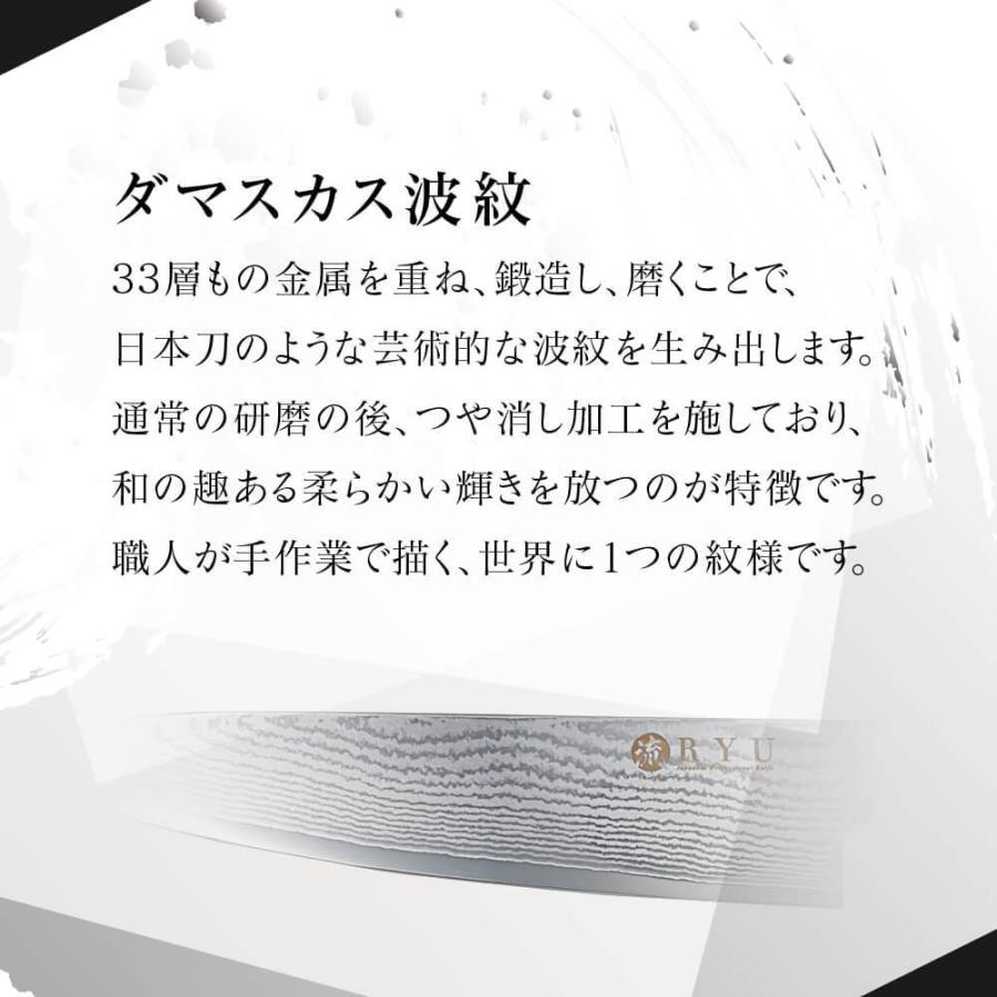 牛刀包丁 流 11