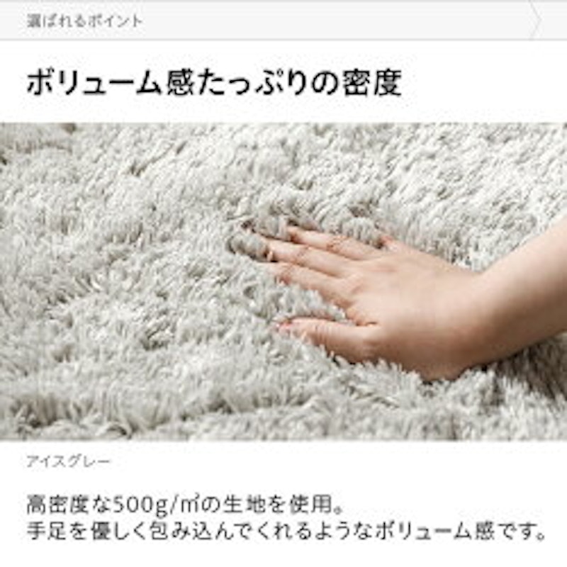 シャギーラグ 円形 3