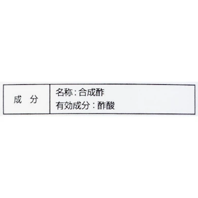 お酢が主成分。ペットや子どものいる家庭でも使用しやすい