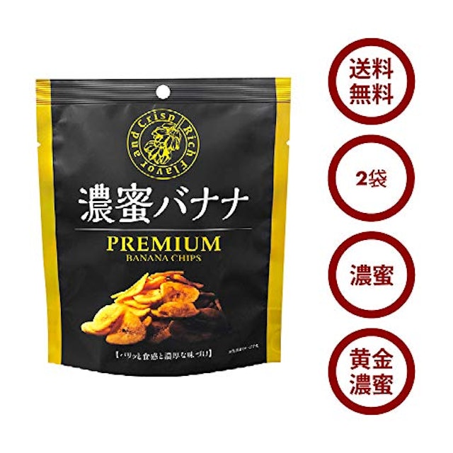 21年 バナナチップスのおすすめ人気ランキング10選 Mybest 21年 バナナチップスのおすすめ人気ランキング10選 Mybest