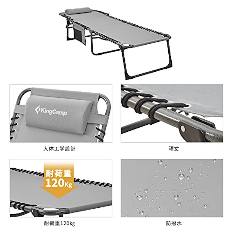 KingCamp コット 3