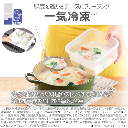 冷蔵庫 7