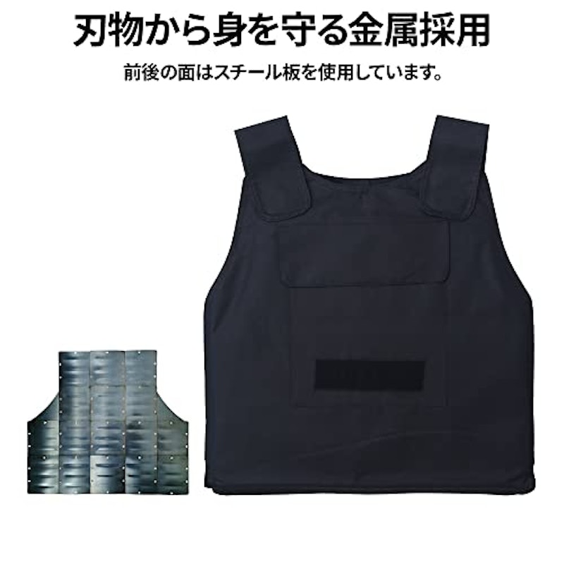 防刃ベスト 3