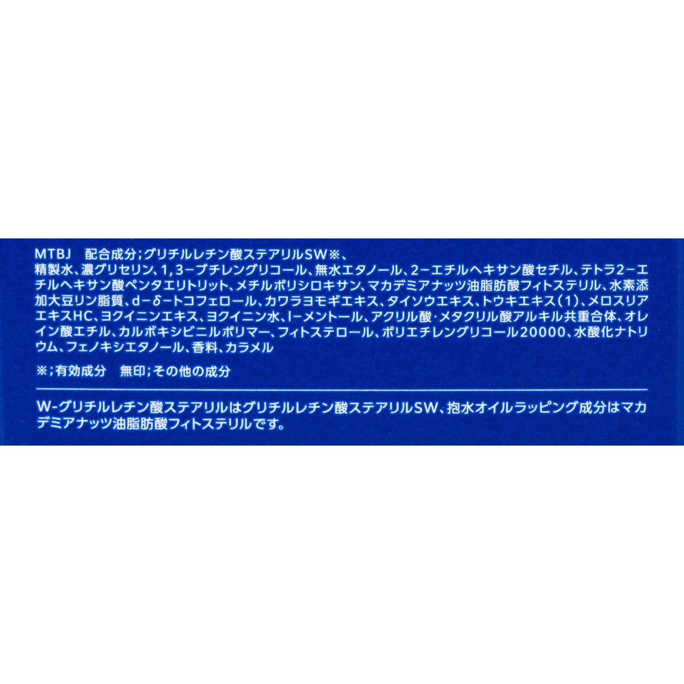 コーセー 雪肌精 薬用雪肌精 ブライトニング マルチ ジェル クチコミ評価・評判&検証レビュー 5