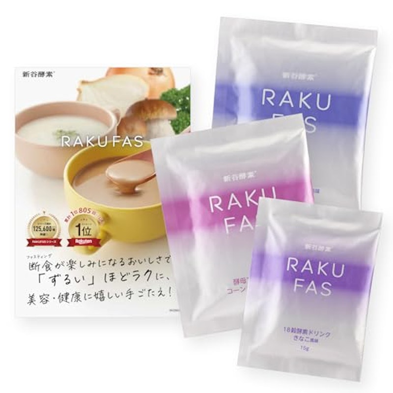 週末ファスティング お試しセット 1