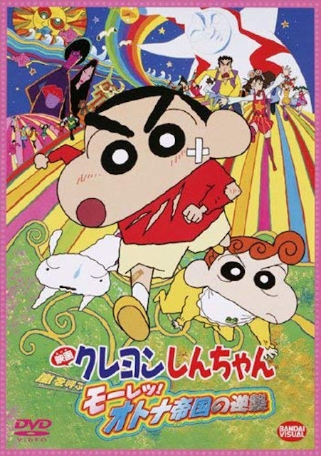 21年 クレヨンしんちゃん映画のおすすめ人気ランキング選 Mybest 21年 クレヨンしんちゃん映画のおすすめ人気ランキング選 Mybest