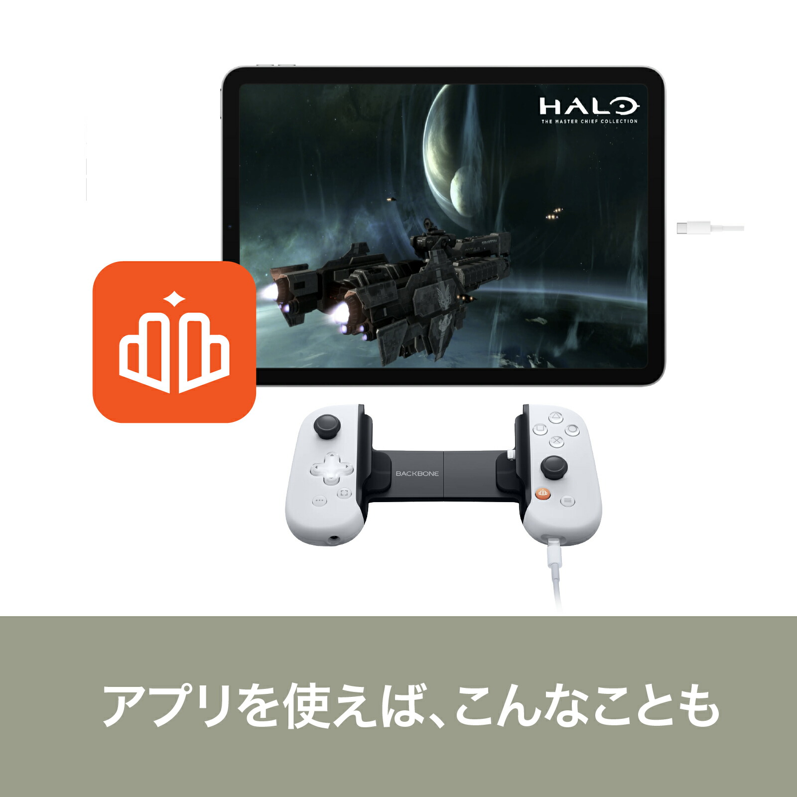 One PlayStation版 3