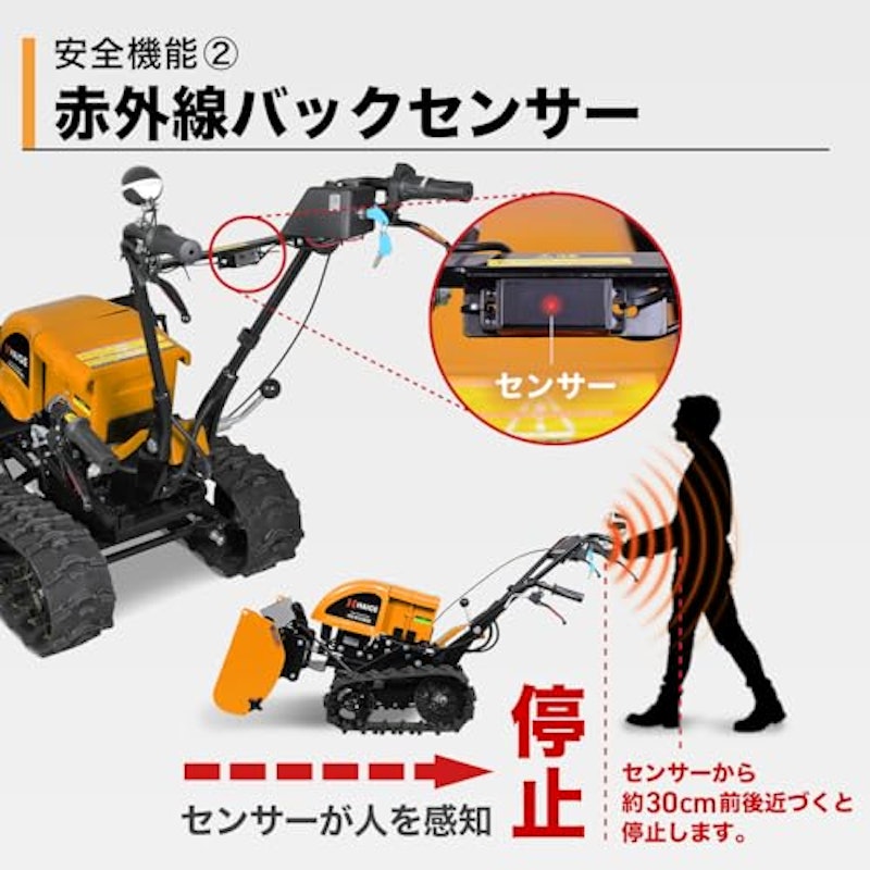電動ラッセル式除雪機 7