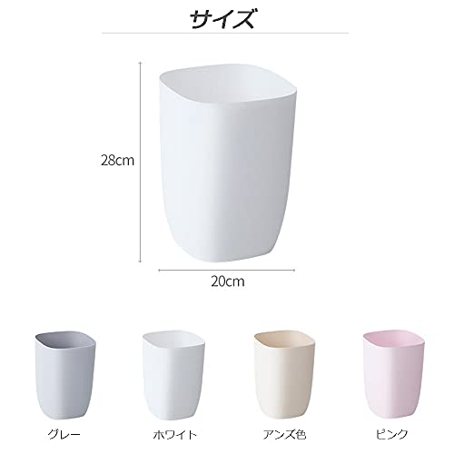 ゴミ箱 2