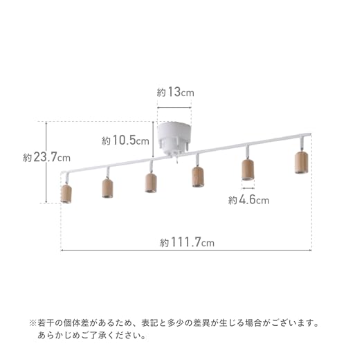 シーリングライト 2