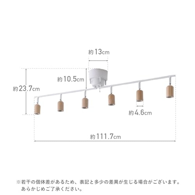シーリングライト 2