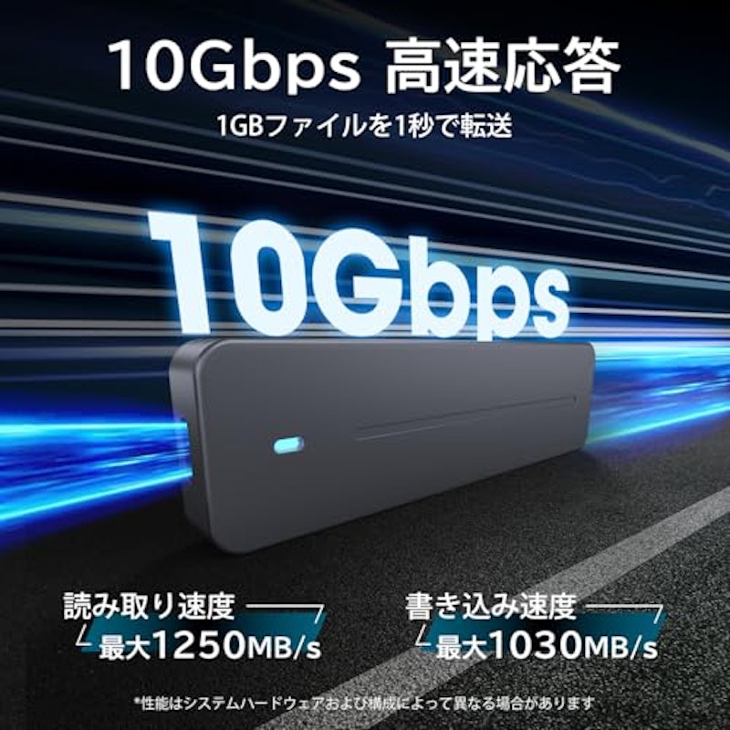 M.2 NVMe SSD 外付けケース 2