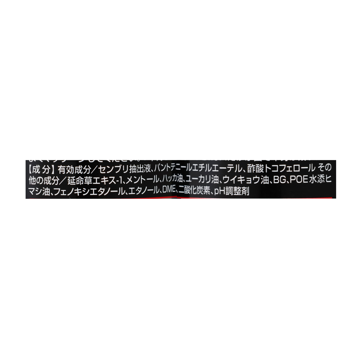 フレッシュリアップ 薬用育毛トニックａ 3