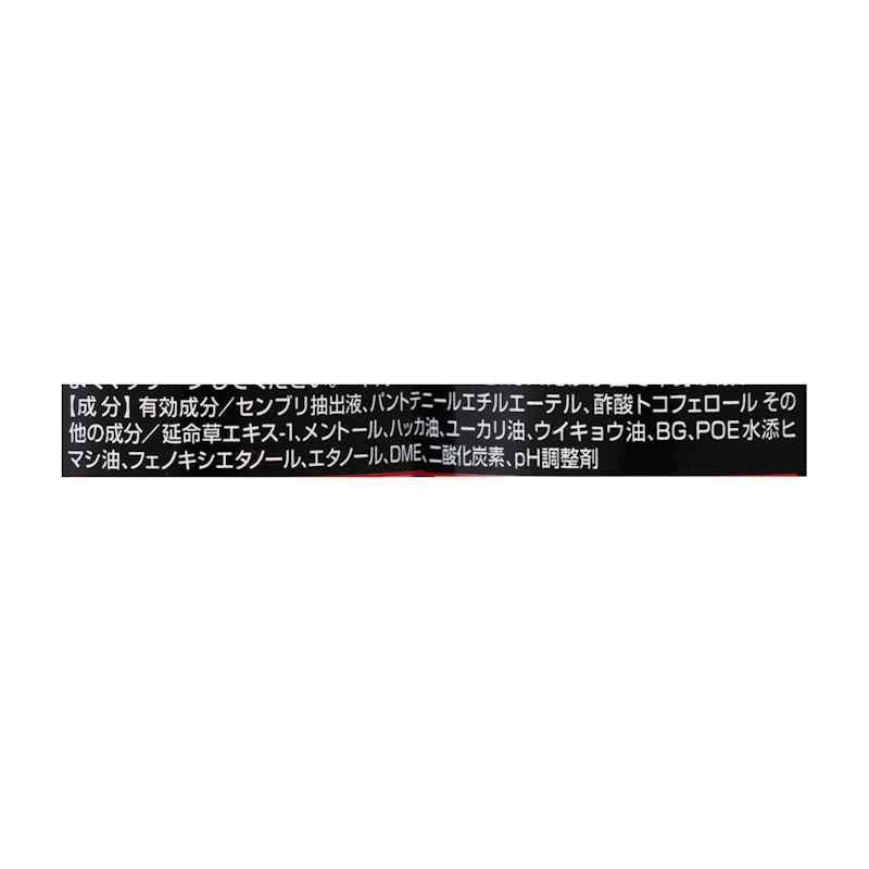 フレッシュリアップ 薬用育毛トニックa 3