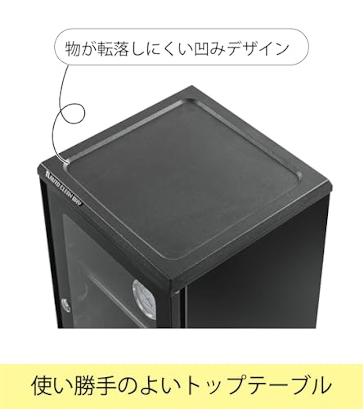 全自動防湿保管庫 4