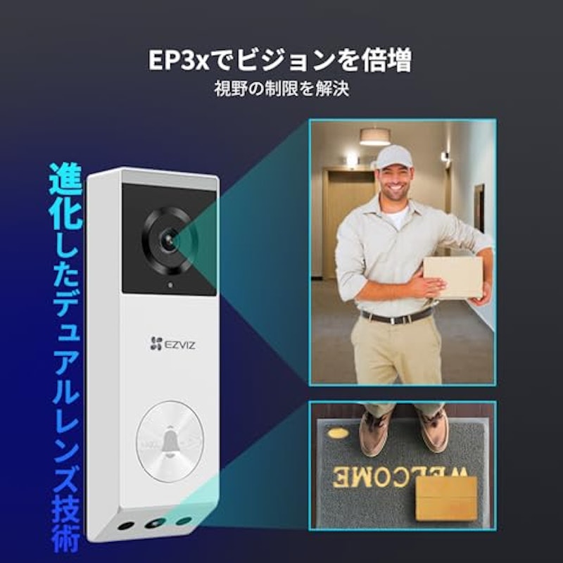EP3X PRO 3