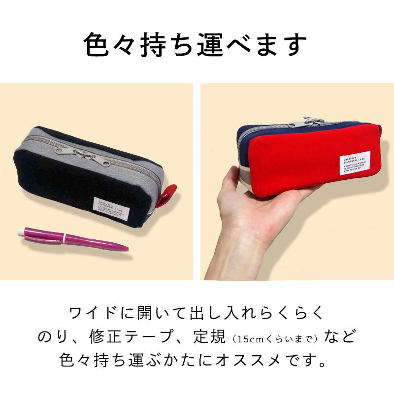 ヒルズ ペンケース 4