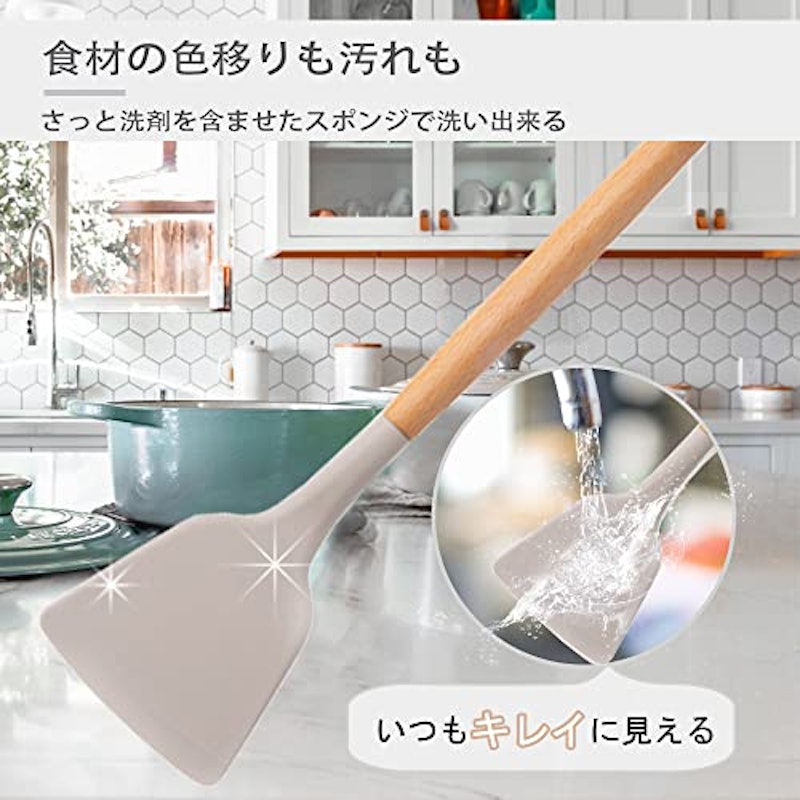 キッチンツール 12点セット 4