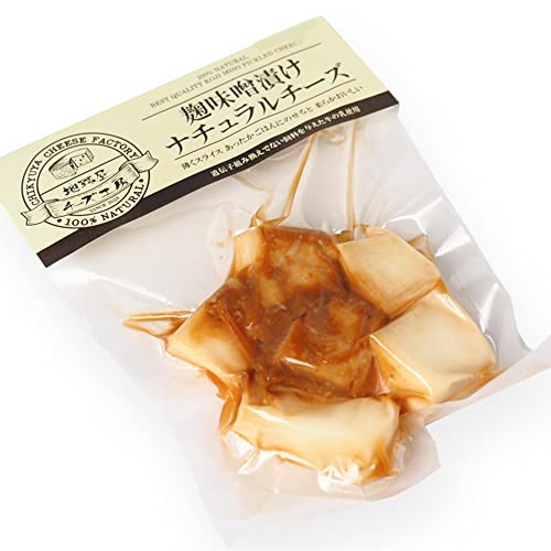 麹味噌漬けナチュラルチーズ 1