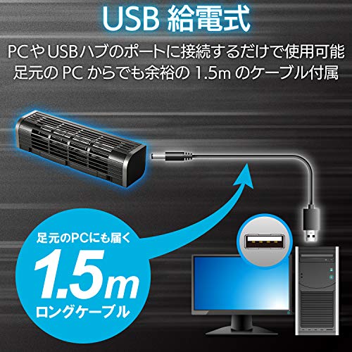 USB扇風機 5