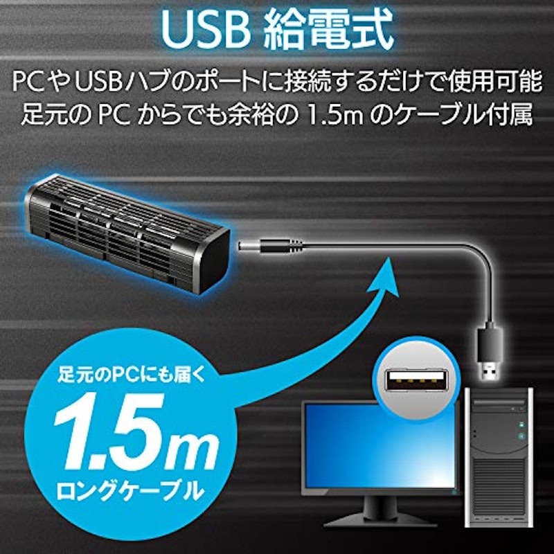 USB扇風機 5