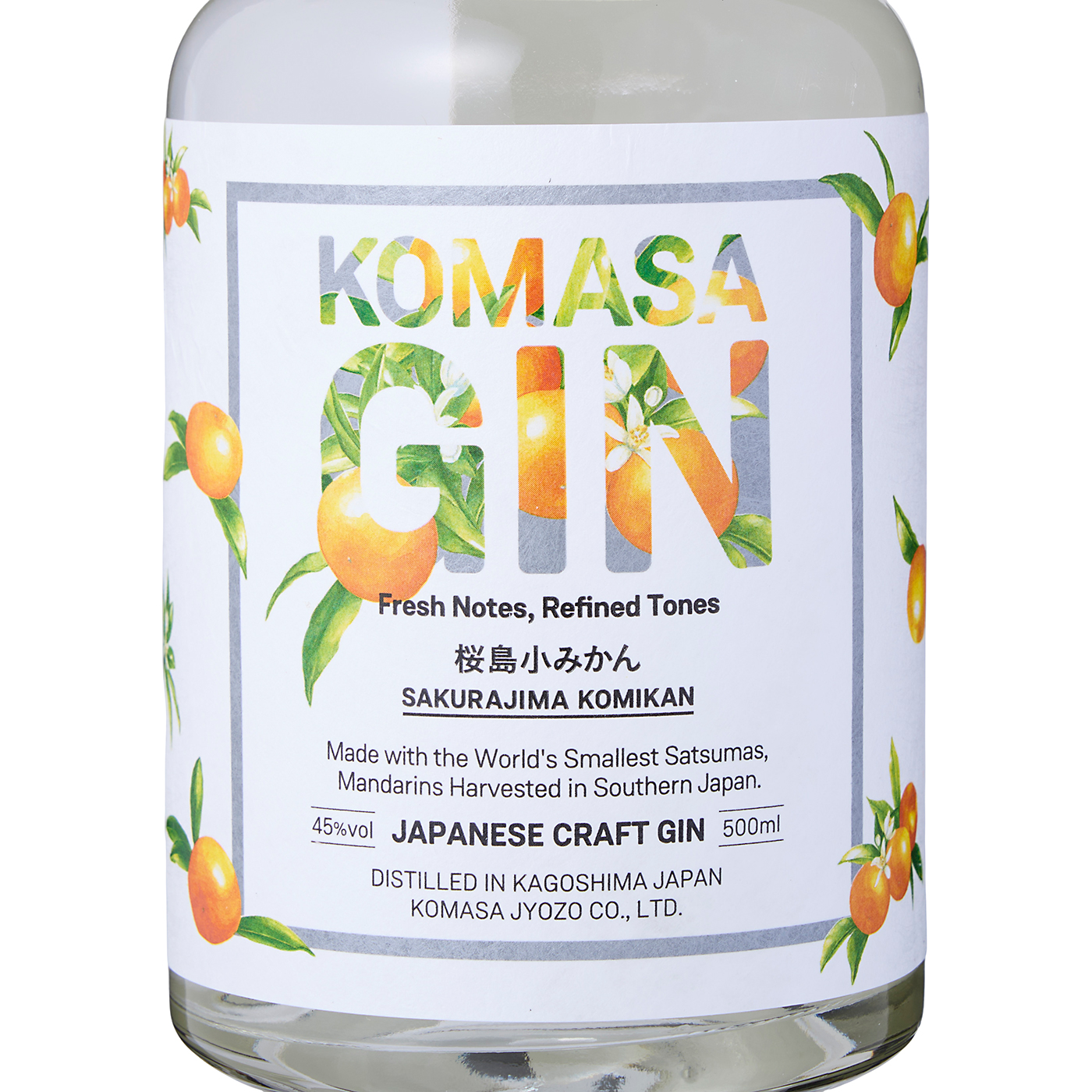 KOMASA GIN 桜島小みかん 3