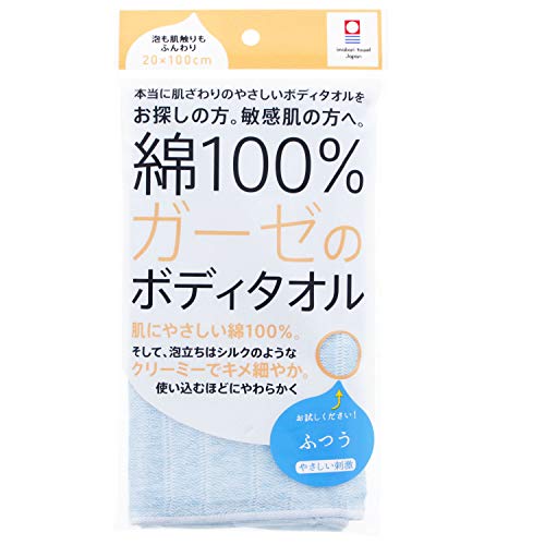 ボディタオル 1