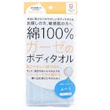 綿のボディタオルのおすすめ人気ランキング【綿100%のタオルも紹介!2026年8月】 5