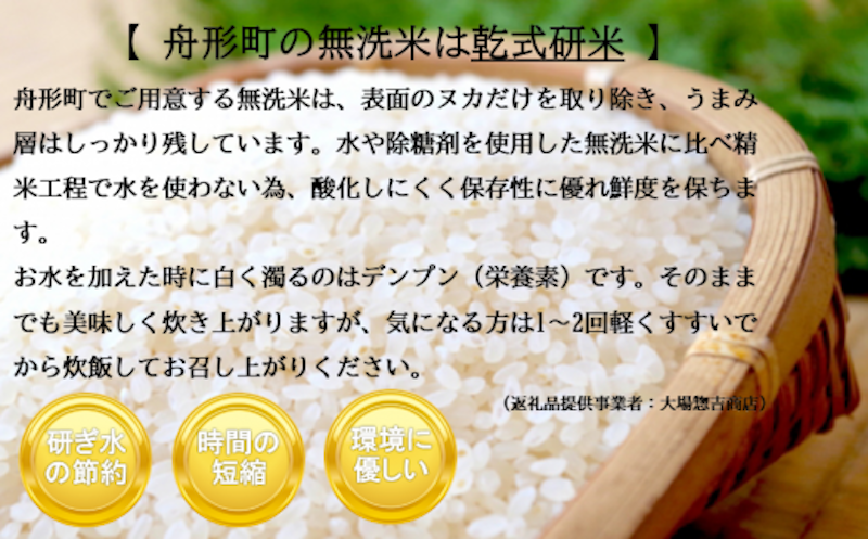 はえぬき 4