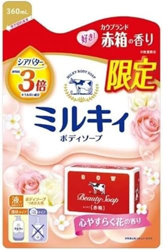 ミルキィ 3