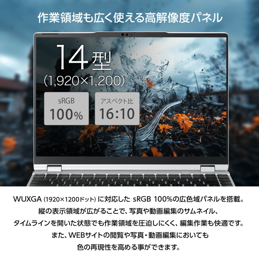 ノートパソコン 2