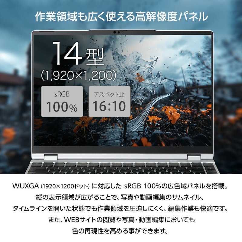 ノートパソコン 2