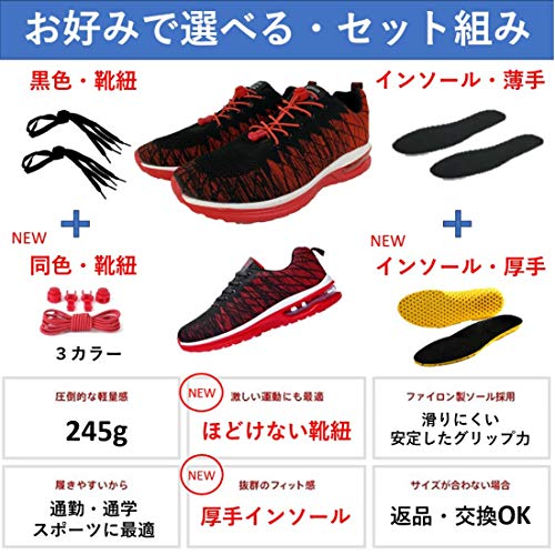 エアライト スニーカー 3