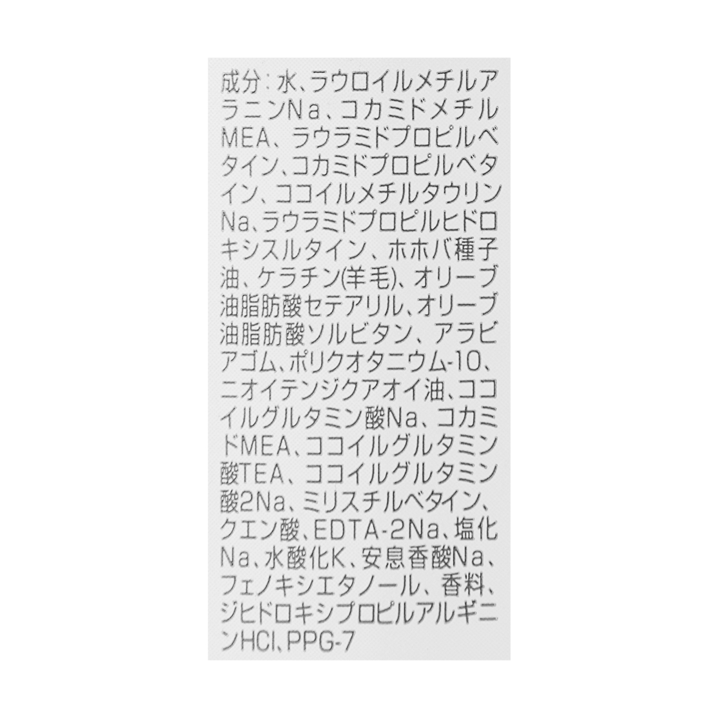 mixim POTION EXリペアシャンプーをレビュー！クチコミ・評判をもとに徹底検証 2
