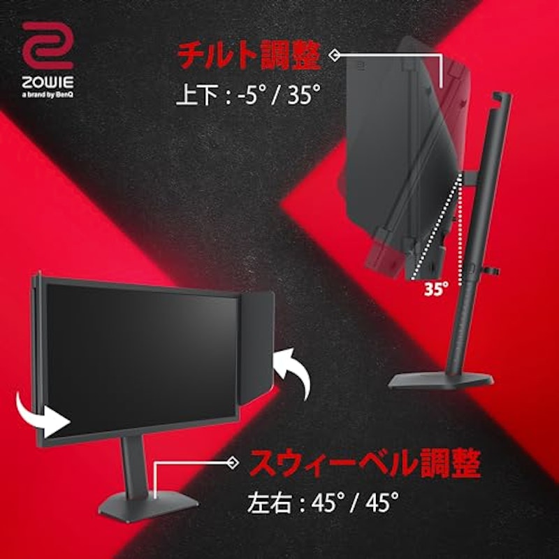 ゲーミングモニター For e-Sports 6