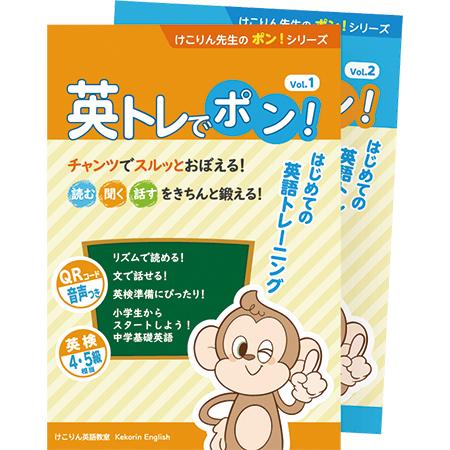 かなりお安くしました(*_*)英会話 教材